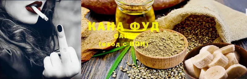 хочу   Чистополь  Canna-Cookies конопля 