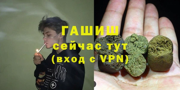 альфа пвп VHQ Верхний Тагил