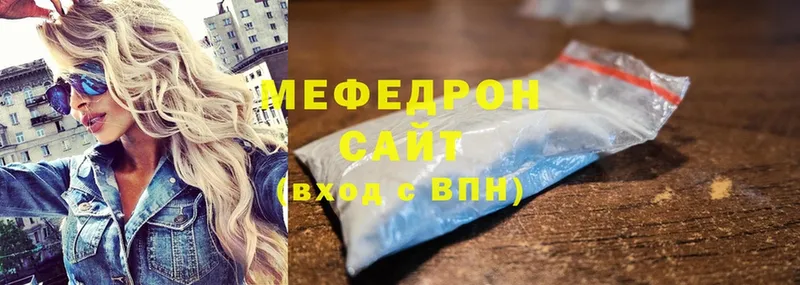 Мефедрон мука Чистополь